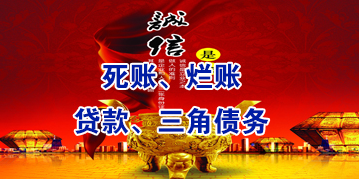 崇州要债公司