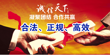 崇州讨账公司